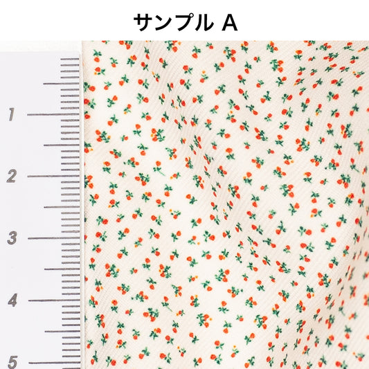 チェック柄【小さな柄の布】 |無料お試しキャンペーン|お1人様1点|FHSF0004