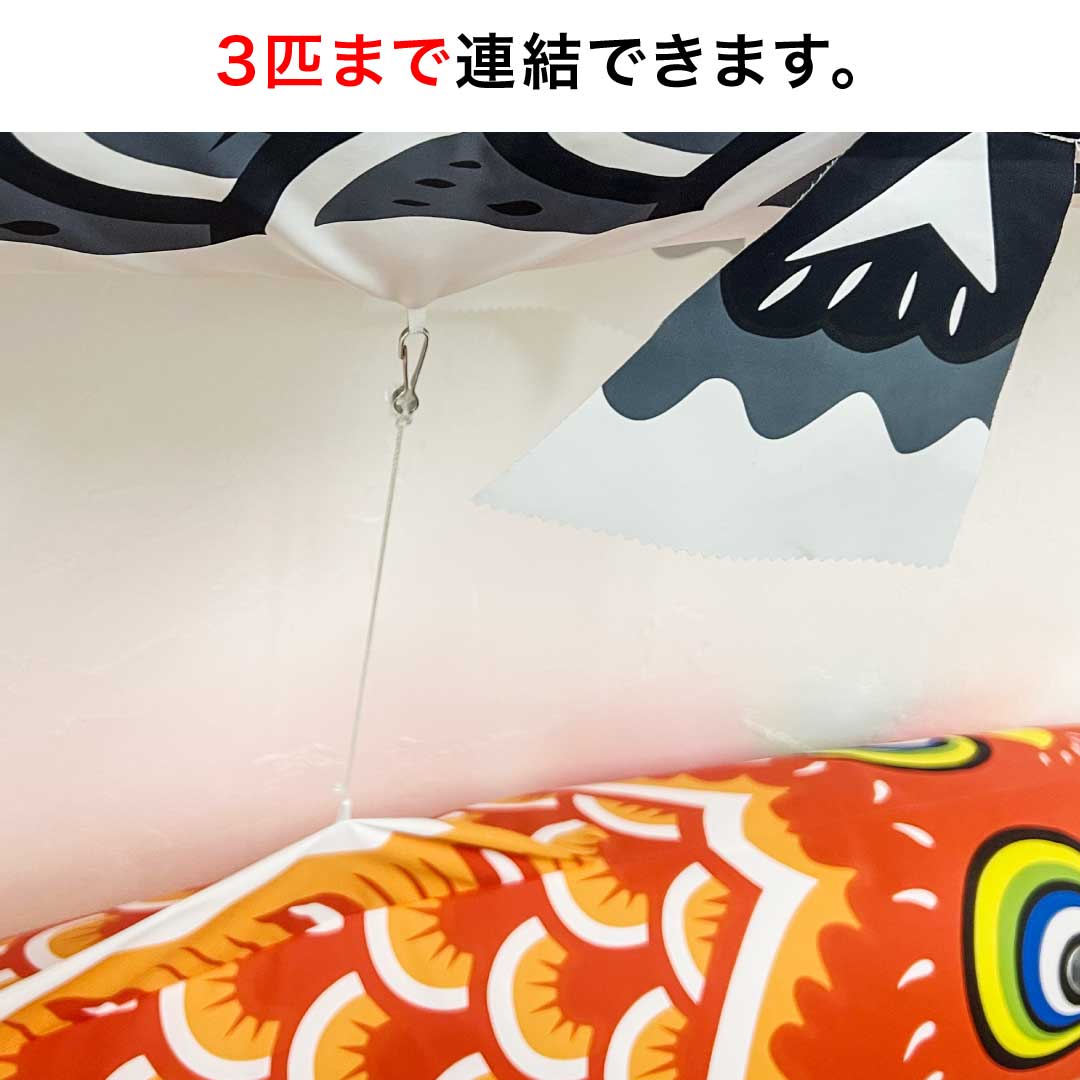 郡二郎AIR 3サイズセット