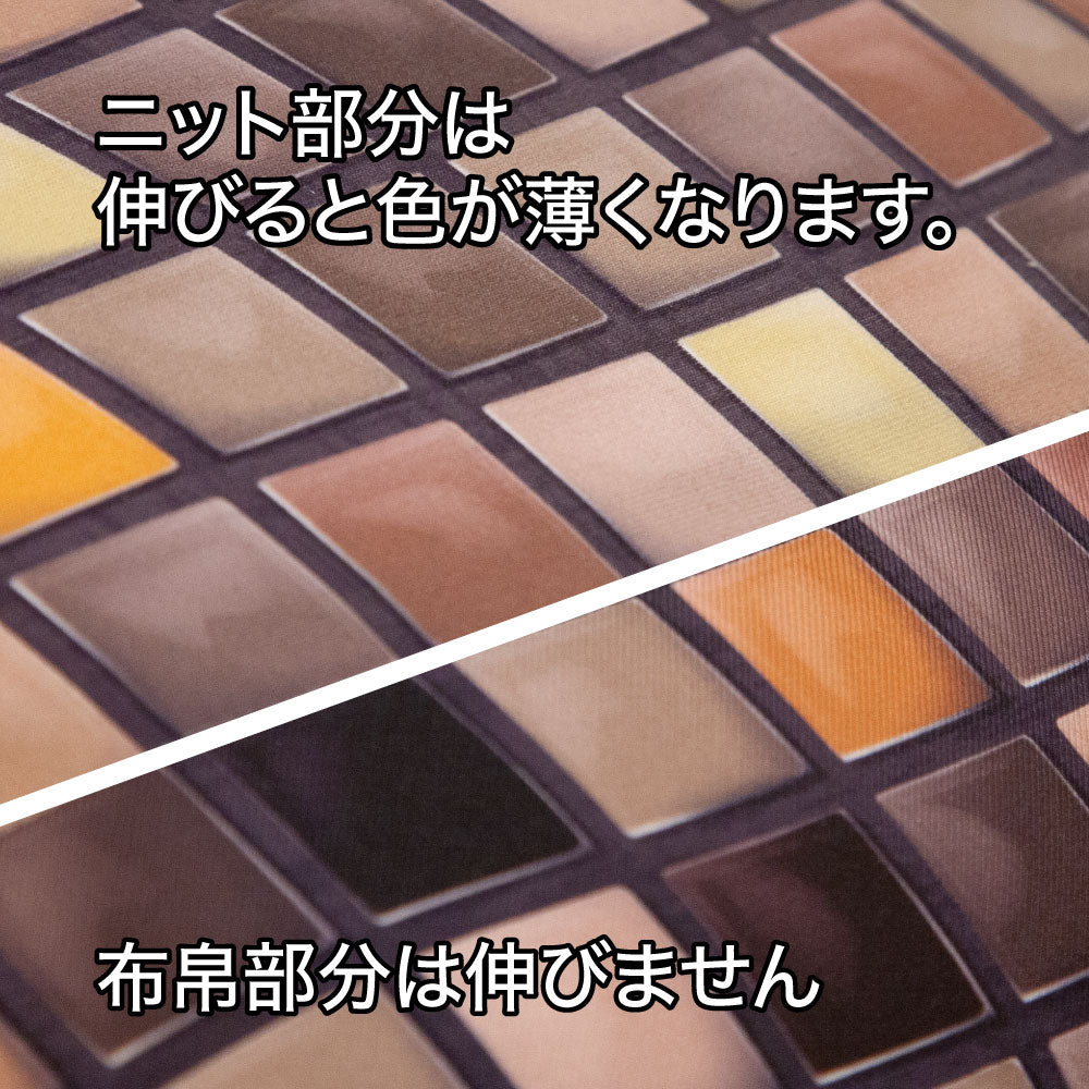 ビーズクッション用カバー