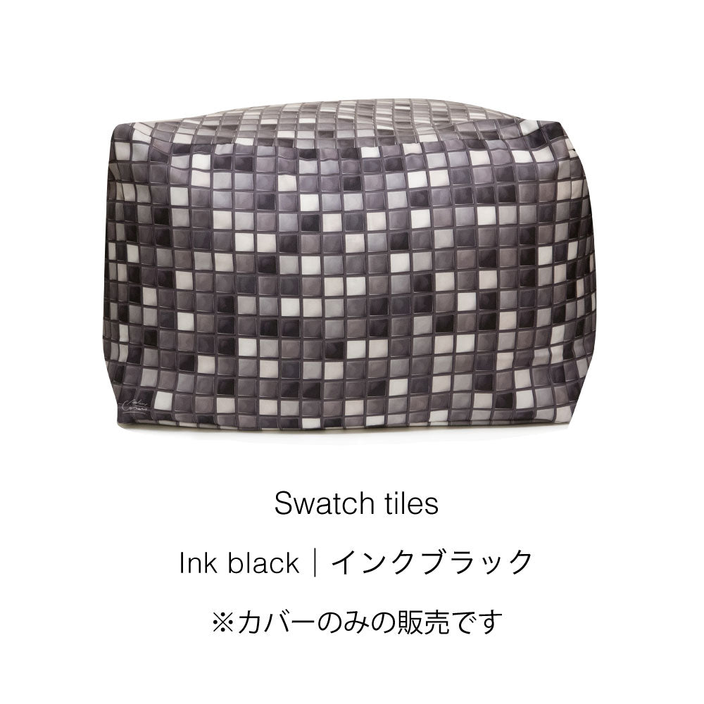 ビーズクッション用カバー